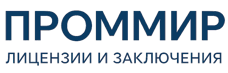Экспертиза, строительные изыскания, лицензии и заключения по ценам от 6072 руб. 2026